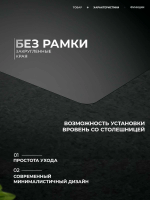 Варочная поверхность индукционная AEG TI74IF00IB, черный