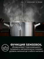 Варочная поверхность индукционная AEG TI74IF00IB, черный