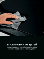 Варочная поверхность индукционная AEG TI74IF00IB, черный