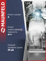 Встраиваемая посудомоечная машина Maunfeld MWF60120W