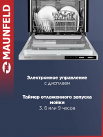 Встраиваемая посудомоечная машина Maunfeld MLP60020 Light Beam