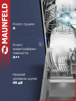 Встраиваемая посудомоечная машина Maunfeld MLP60020 Light Beam