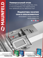 Встраиваемая посудомоечная машина Maunfeld MLP60020 Light Beam