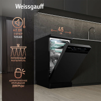 Посудомоечная машина Weissgauff DW 4539 Inverter Touch AutoOpen Black, черный