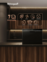 Компактная посудомоечная машина Weissgauff TDW 4017 D, черный