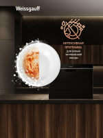 Компактная посудомоечная машина Weissgauff TDW 4017 D, черный