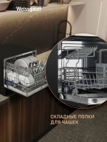 Компактная посудомоечная машина Weissgauff TDW 4017 D, черный