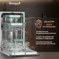Встраиваемая посудомоечная машина Weissgauff BDW 4536 D Inverter AutoOpen Infolight