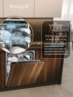 Встраиваемая посудомоечная машина Weissgauff BDW 6036