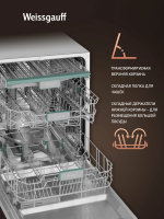 Встраиваемая посудомоечная машина Weissgauff BDW 6036