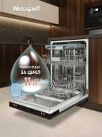 Встраиваемая посудомоечная машина Weissgauff BDW 6036