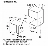 Микроволновая печь встраиваемая Neff HLAWD23G0, черный/нержавеющая сталь