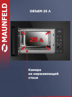 Встраиваемая микроволновая печь Maunfeld JBMO1225FSGB02, черный