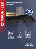 Вытяжка Т-образная Maunfeld Mirage 90, черный