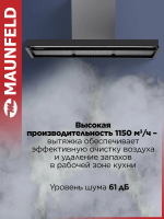 Вытяжка Т-образная Maunfeld Mirage 90, черный