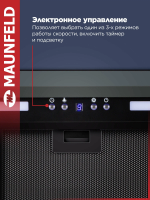 Вытяжка Т-образная Maunfeld Mirage 90, черный