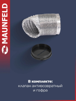 Вытяжка Т-образная Maunfeld Mirage 90, черный