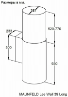 Вытяжка цилиндрическая Maunfeld Lee Wall 39 Long Black, черный