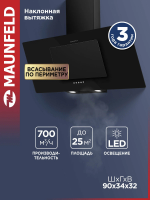 Вытяжка наклонная Maunfeld Tower 90, черный