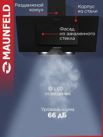 Вытяжка наклонная Maunfeld Tower 90, черный