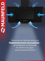 Вытяжка наклонная Maunfeld Tower 90, черный