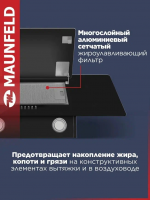 Вытяжка наклонная Maunfeld Tower 90, черный