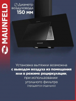 Вытяжка наклонная Maunfeld Tower 90, черный