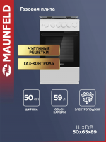Плита газовая Maunfeld MGC50GCW08D, белый