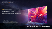 Телевизор QLED Skyworth 100Q78G Eye Care, Smart TV, черный