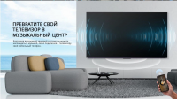 Телевизор QLED Skyworth 100Q78G Eye Care, Smart TV, черный