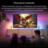 Телевизор OLED Digma Pro OLED 55M, Google TV, Frameless, черный/серебристый