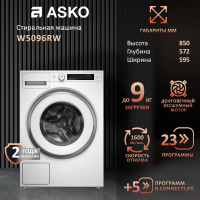 Стиральная машина Asko W5096RW, белый