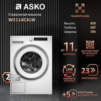 Стиральная машина Asko W5114CXLW, белый
