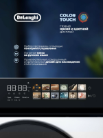 Стиральная машина DeLonghi ARABELLA L 1045 VI, белый