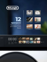 Стиральная машина DeLonghi ARABELLA L 1045 VI, белый