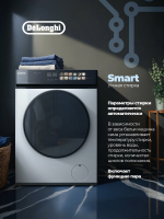 Стиральная машина DeLonghi ARABELLA L 1045 VI, белый