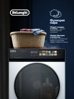 Стиральная машина DeLonghi ARABELLA L 1045 VI, белый