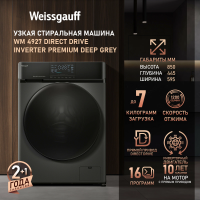 Cтиральная машина Weissgauff WM 4927 Direct Drive Inverter Premium Deep Grey, серый