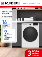 Стиральная машина Meferi MFW091216WH ULTRA, белый