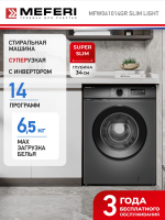 Стиральная машина Meferi MFW061014GR SLIM LIGHT, серый