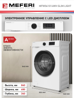 Стиральная машина Meferi MFW061014WH SLIM LIGHT, белый