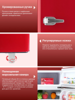 Холодильник TESLER RT-97 RED , красный