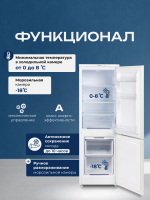 Холодильник Бирюса 418, белый