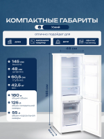 Холодильник Бирюса 418, белый