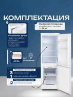 Холодильник Бирюса 418, белый