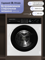 Встраиваемая стиральная машина Zigmund & Shtain BWM 04, белый