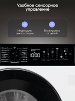 Встраиваемая стиральная машина Zigmund & Shtain BWM 04, белый