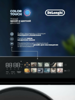 Стиральная машина с сушкой Delonghi ARABELLA LA 10754 VI, белый