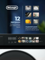 Стиральная машина с сушкой Delonghi ARABELLA LA 10754 VI, белый