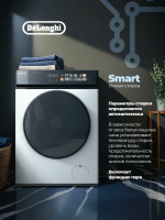 Стиральная машина с сушкой Delonghi ARABELLA LA 10754 VI, белый